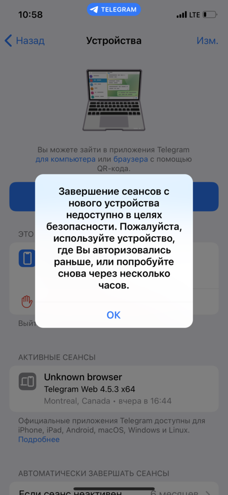 IMG_3424.PNG