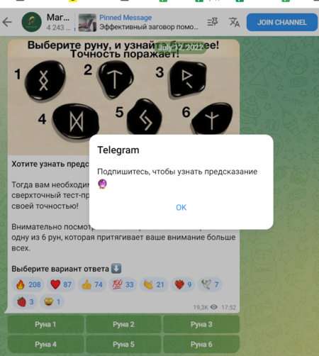 Снимок экрана 2023-11-20 090526.png