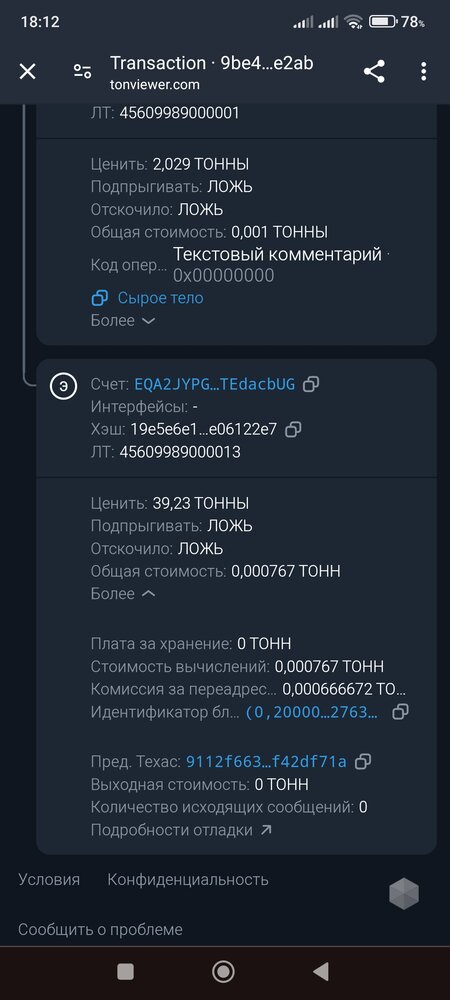 Screenshot_2024-04-06-18-12-18-492_com.android.chrome.jpg