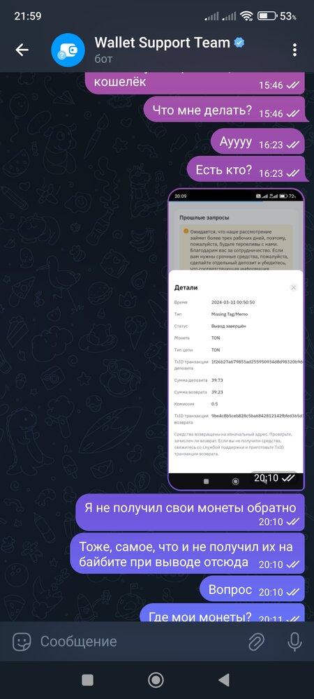 Screenshot_2024-04-06-21-59-43-311_org.telegram.messenger.jpg