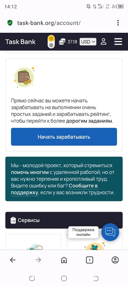 Screenshot_20250328-141211.jpg