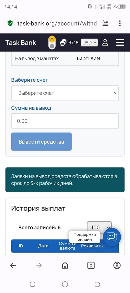 Screenshot_20250328-141419.jpg