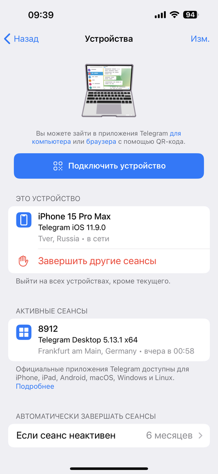 IMG_8293.png