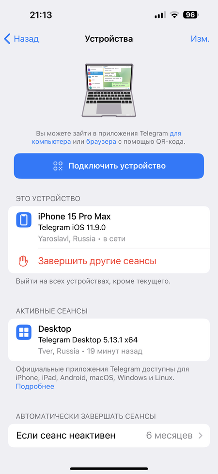 IMG_8244.png