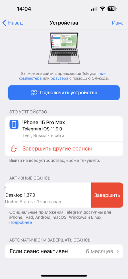 IMG_8256.png