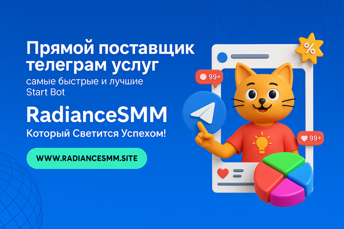 RADIANCESMM.png