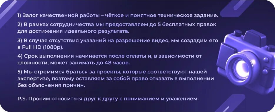 спойлер джп.jpg
