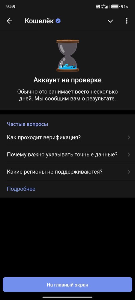 Screenshot_2025-06-08-09-59-15-942_org.telegram.messenger.jpg
