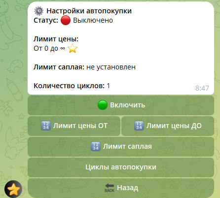 Снимок экрана 2025-06-11 084909.png