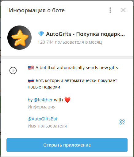 Снимок экрана 2025-06-11 084943.png