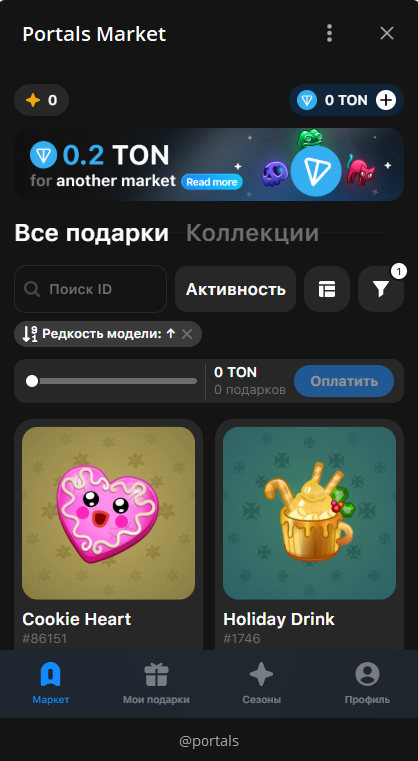 Снимок экрана 2025-06-11 115537.png