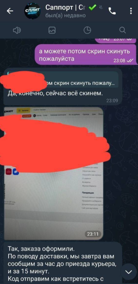 1755003667219.png.84219e2bed5ee5f5f15b0db55223bbe4.png