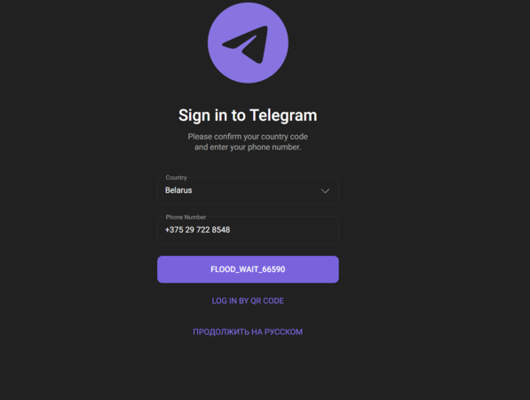 Снимок экрана 2025-12-12 222702.png