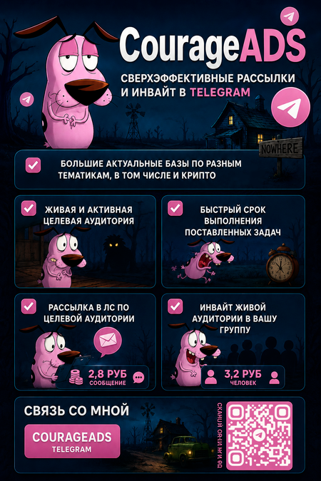 Courage BannerCens.png