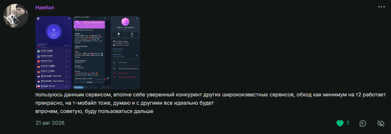 Снимок экрана 2026-09-12 202048.png