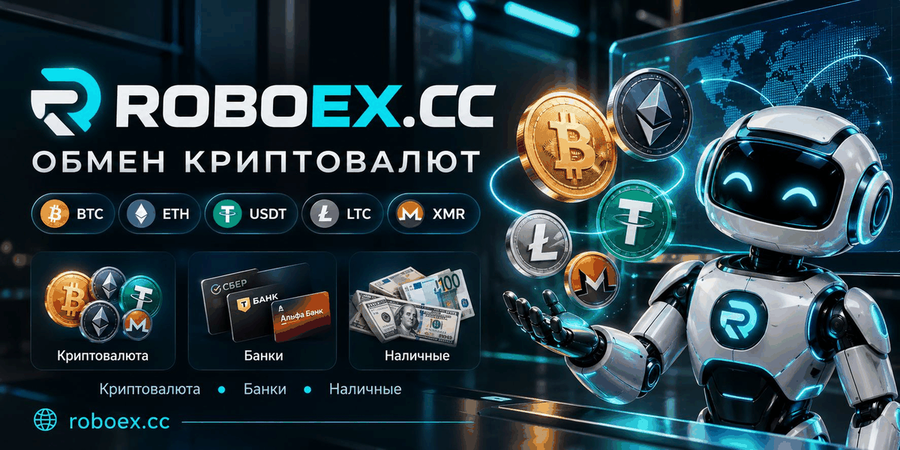 roboex_banner_under_500kb.png