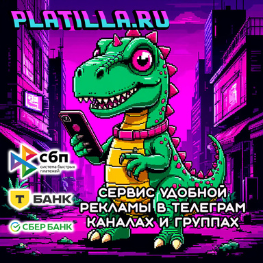 Platilla