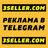 3SELLER PARTNERS