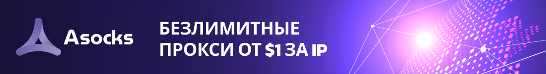 1100х150 (8).png