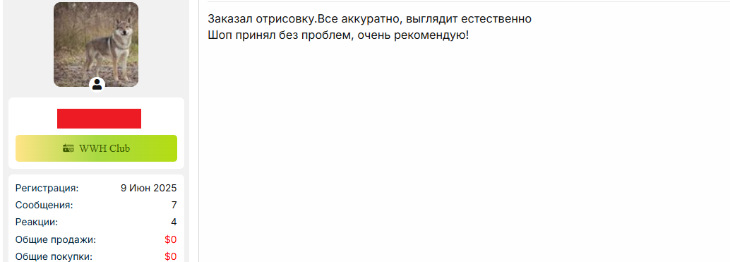 COSkumg.png