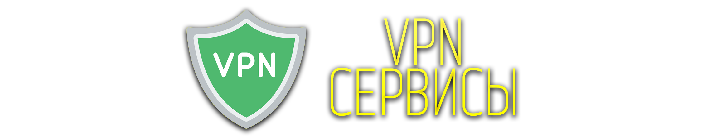 VPN.png