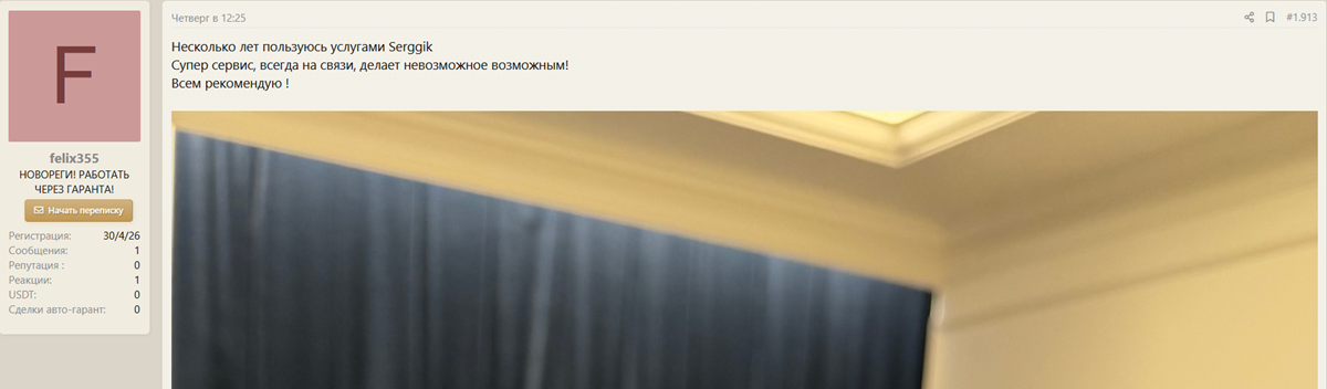probivhotel0205.png