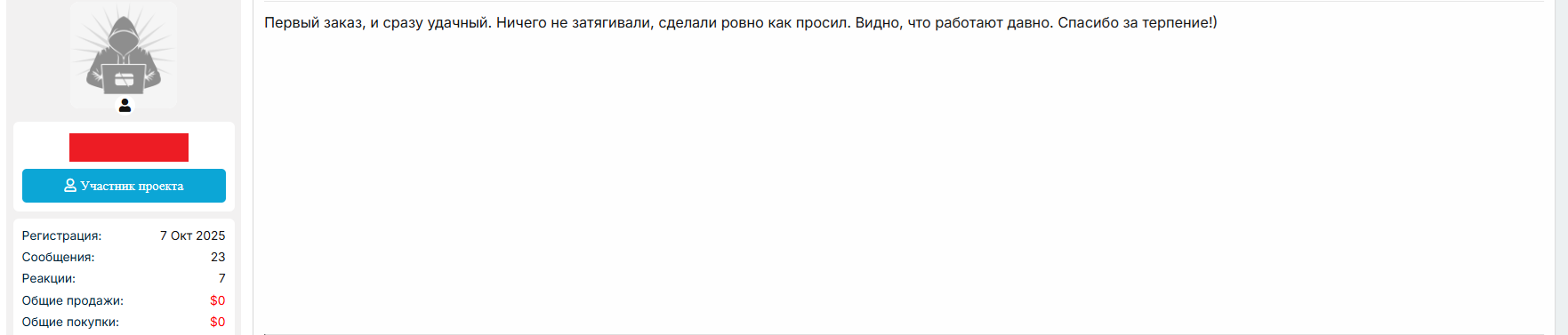 Urqlwfu7_o.png