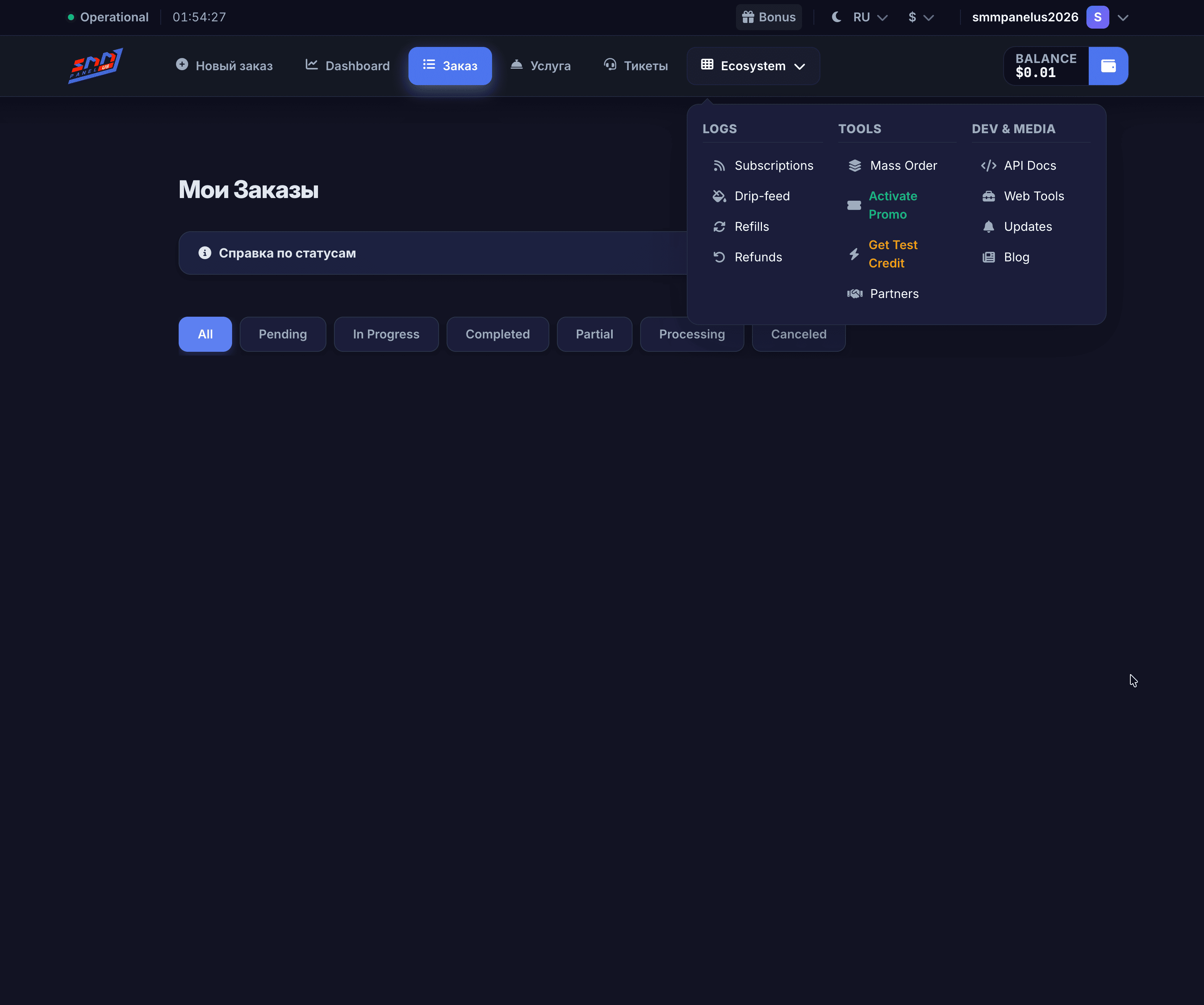Раздел для профи. Инструменты для автоматизации и подключения своих проектов.