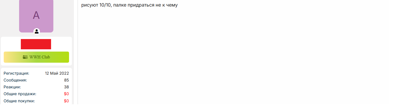 OvRO0ZLh_o.png