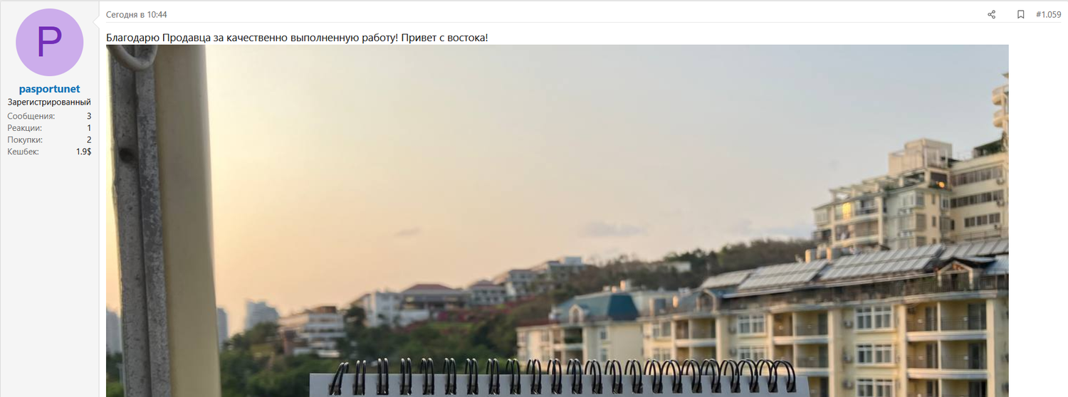 rutorhotel1604.png
